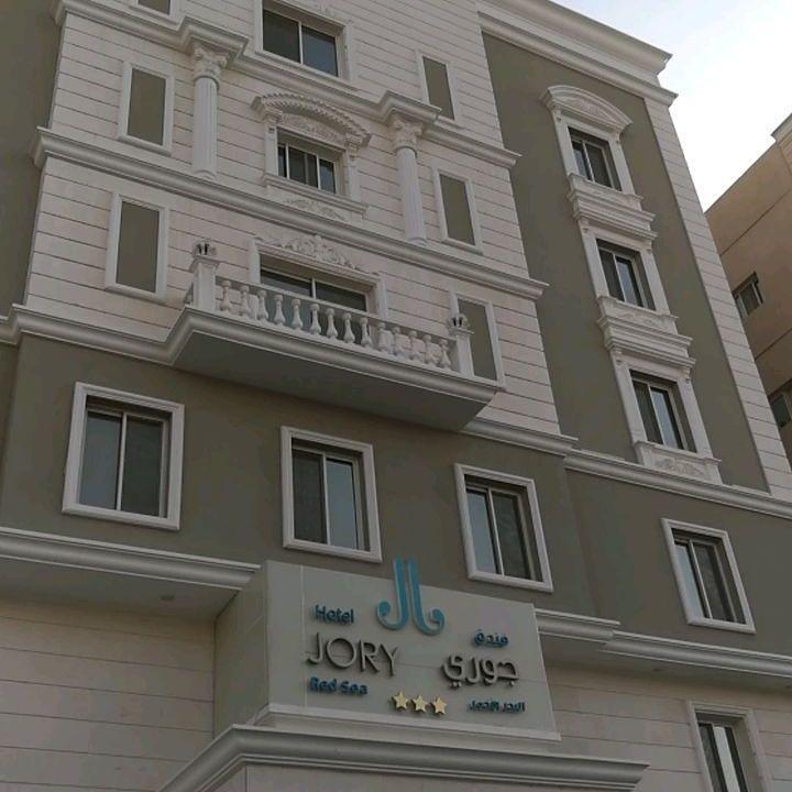 Jory Red Sea Hotel DDjeddah Extérieur photo
