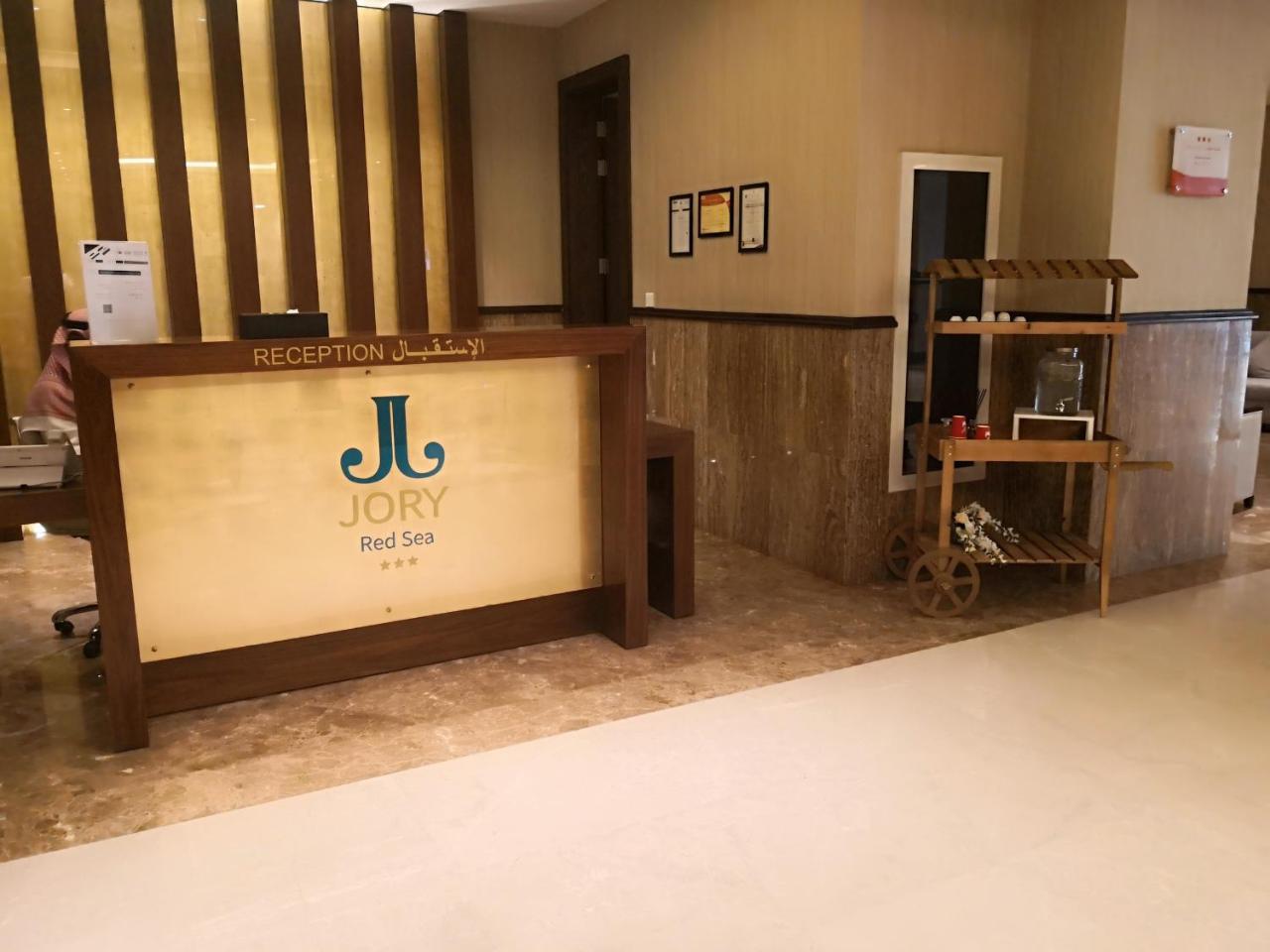 Jory Red Sea Hotel DDjeddah Extérieur photo