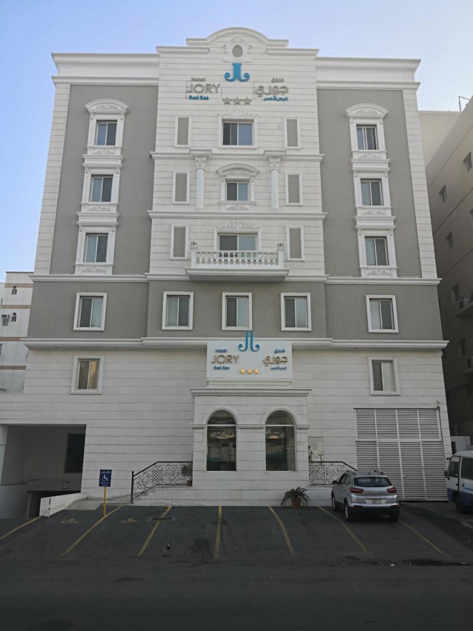 Jory Red Sea Hotel DDjeddah Extérieur photo